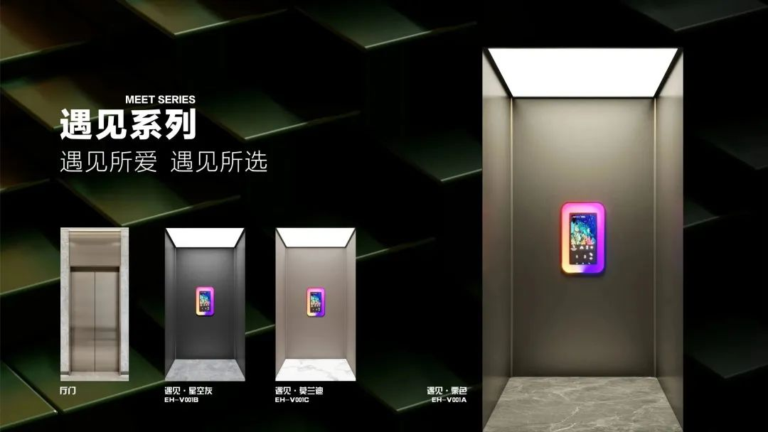 樂享家 長興展廳｜智享生活 快樂到家！