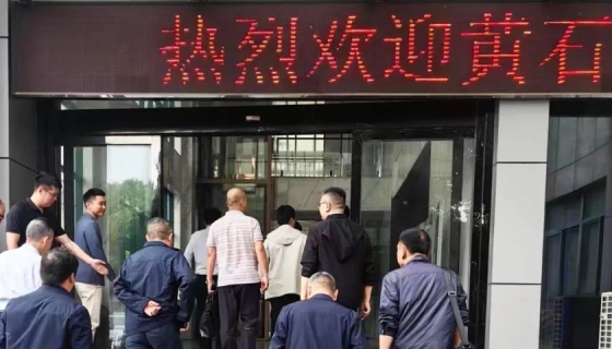 加裝電梯市場運(yùn)營模式丨東楚集團(tuán)聯(lián)系市住建局、市市場監(jiān)督管理局蒞臨考察