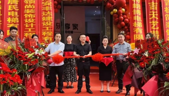 樂(lè)享家｜家用電梯安吉門(mén)店如約而至！